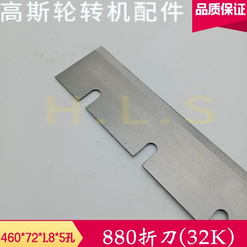 타일제거기 교체날 장판 철거 커터날 스탠딩 리프트 제거기 A. A880 폴딩 나이프 32K - 상세 이미지 5