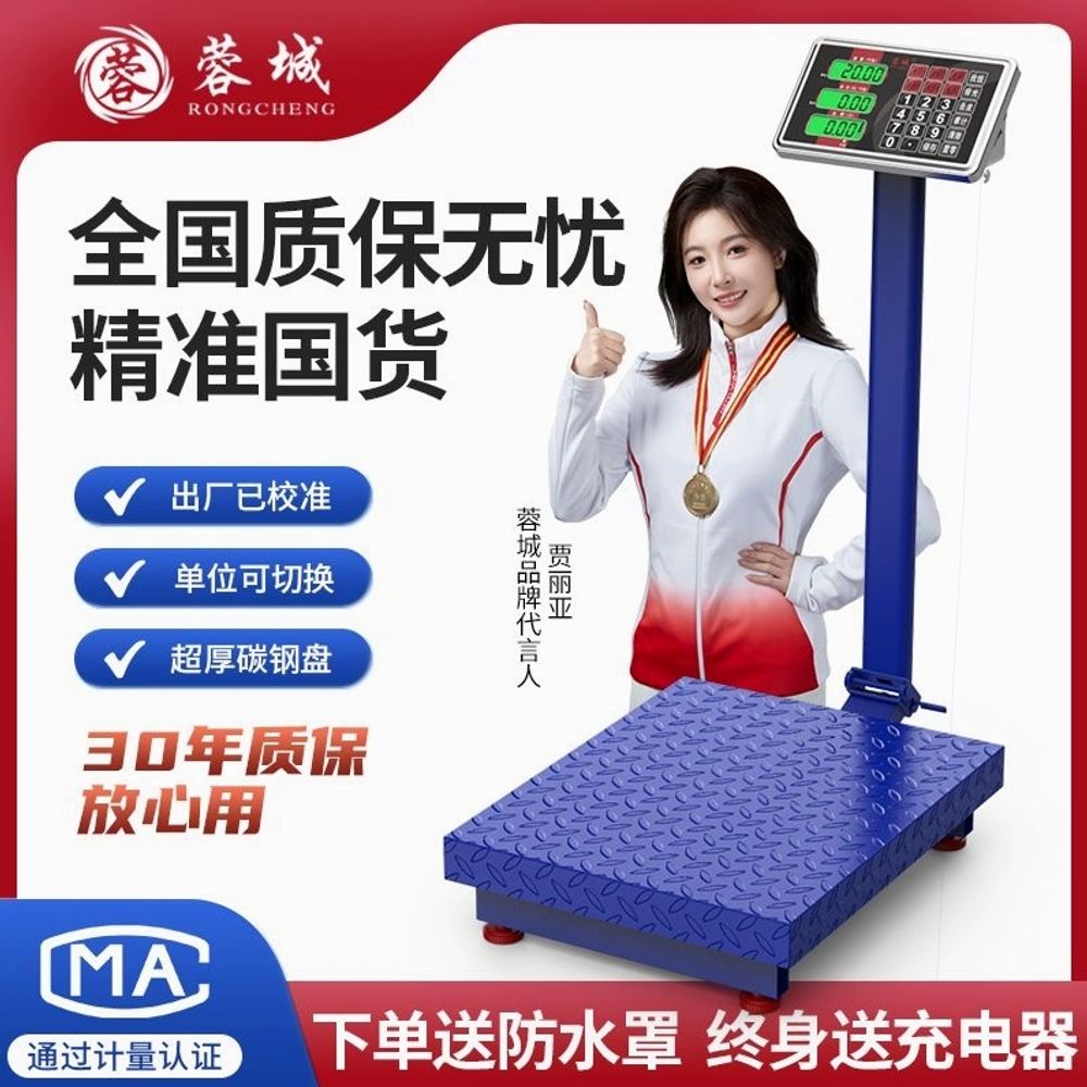 업소용 전자저울 100kg 산업용 정육 주방 A. 리튬 배터리 신형 200kg 레드레터 3 - 상세 이미지 2