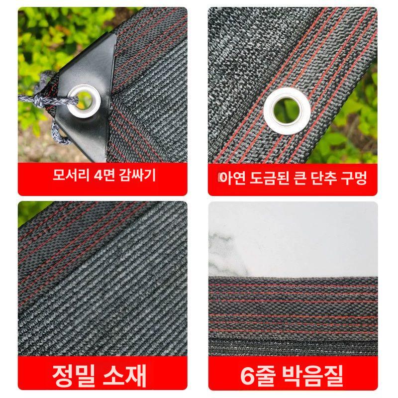 옥상 차광막 마당 차양막 농업용 농촌 테라스 햇빛차단막 999-바늘 보강 폭 2m x 길이 20m 모서리 펀칭 차양율 99 - 상세 이미지 3