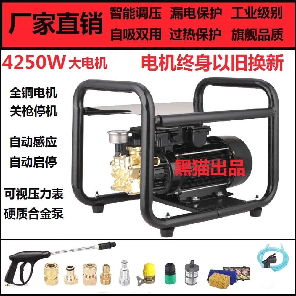 세차 동력분무기 220v 펌프 살포기 10m A. 2800W 새로운 업그레이드 모델 표준 - 상세 이미지 2