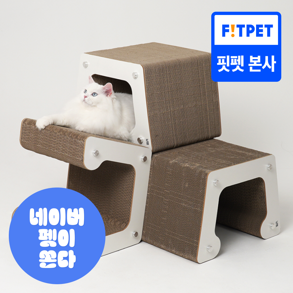 냥쌤 고양이 스크레쳐 수직 스크래쳐 대형 숨숨집 소파 멀티 플레이그라운드 70cm