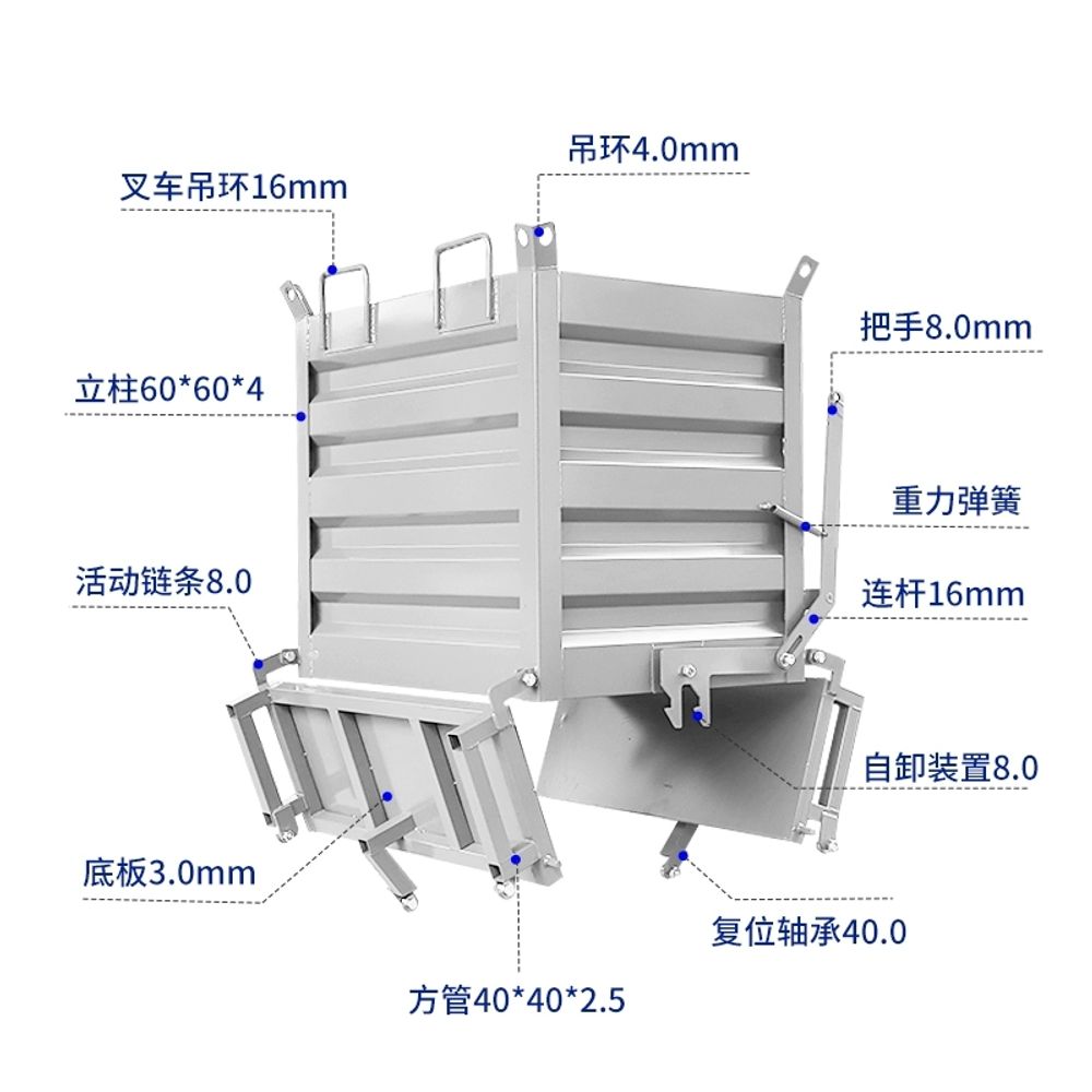 지게차 철제 운반함 폐기물 적재함 대형 고철 하역 A. W1000D800H800MM 블루 이미지 6