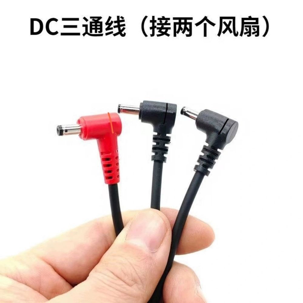 선풍기옷 선풍기 조끼 충전기 냉풍 속도조절 연결선 등산복 A. 1DC 에어컨 서비스 라인 - 상세 이미지 4