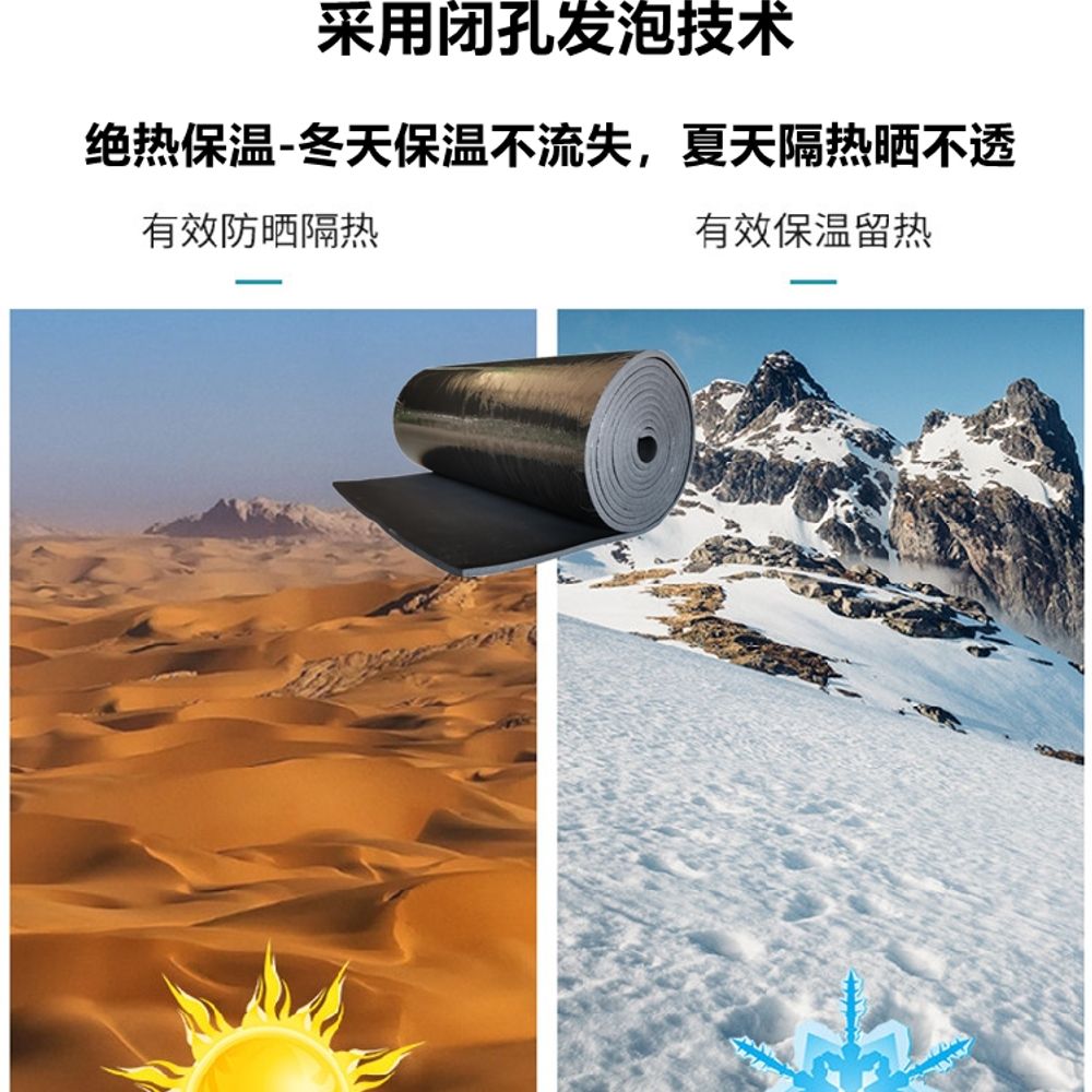 발포보온재 고무 플라스틱 단열면 바닥 수도관 A. 할인을 즐기려면 고객 서비스에 문의하십시 - 상세 이미지 5