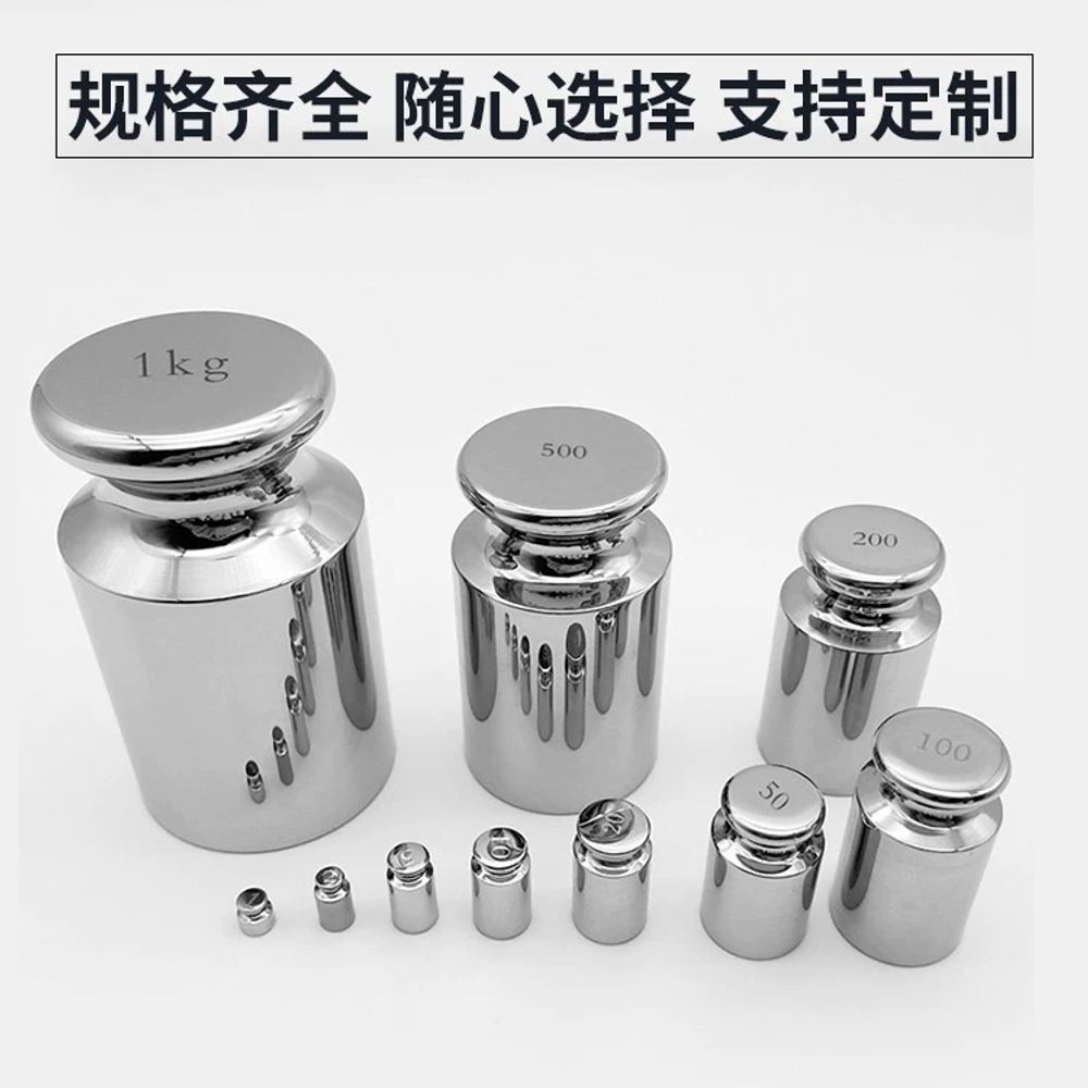 무게저울추 세트 스텐 분동 표준 1kg 전자 A. F1등급 1g1개304 스테인리스 스틸플 - 상세 이미지 5