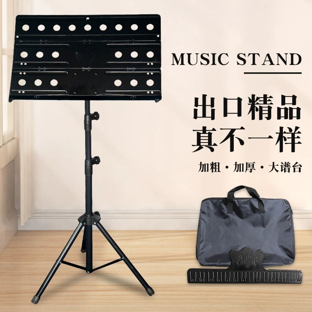 색소폰보면대 연주 철제 악보대 지휘자 보면대 A. Big Stick의 검은 색 업그레이드 이미지 6