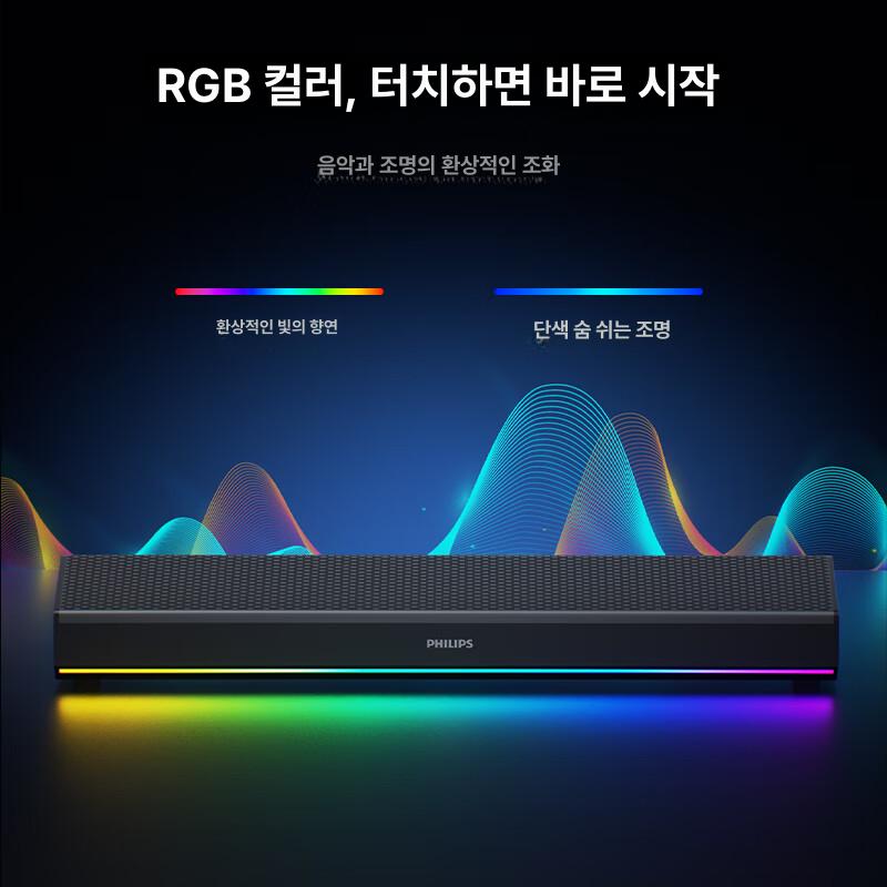 SPA5109 유선 컴퓨터 스피커 유선스피커 컴퓨터스피커 2채널스피커 고음질스피커 단일 상품 - 상세 이미지 5
