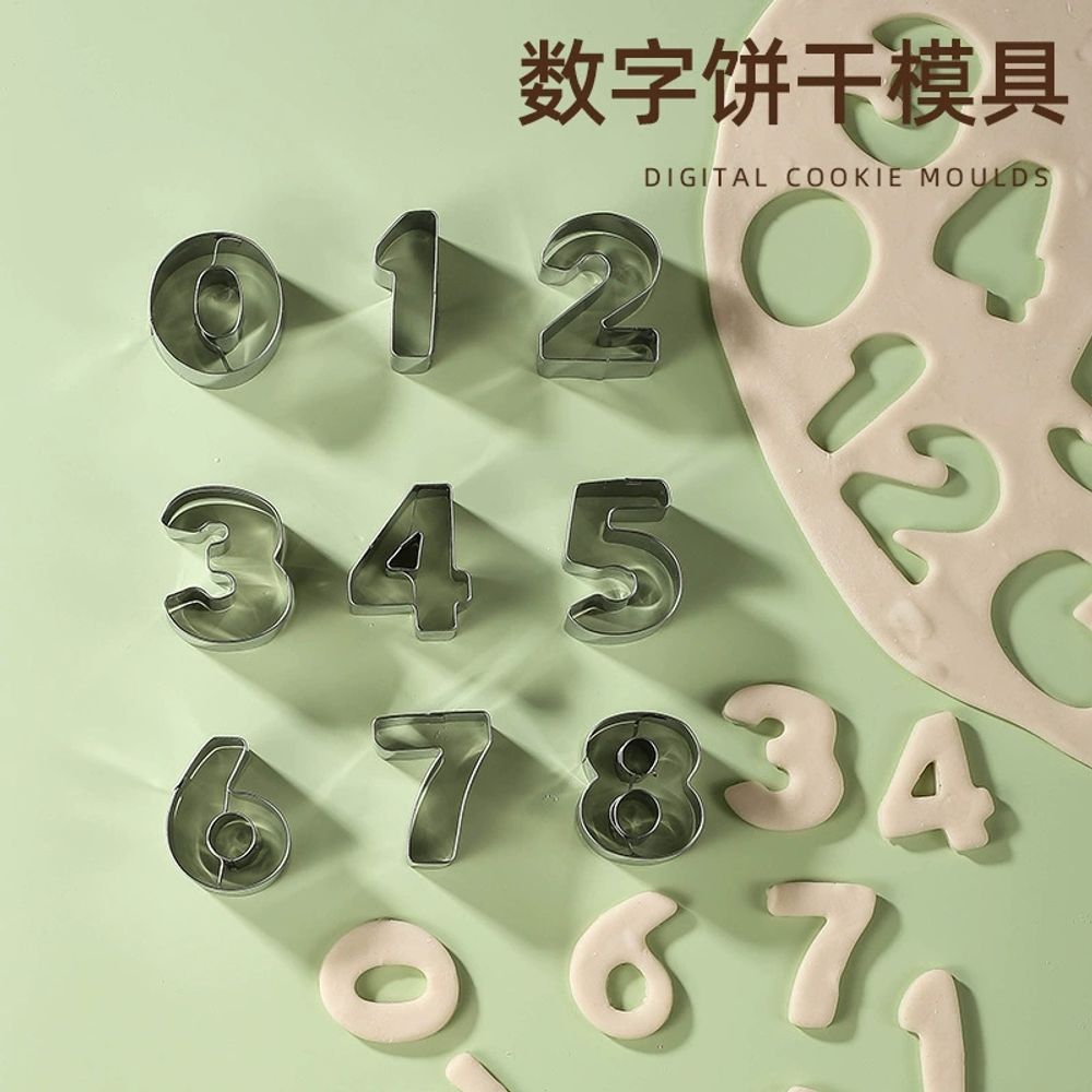 알파벳쿠키틀 영어쿠키틀 스텐 쿠키 요리 몰드 베이킹 영문 A. 중간 사이즈 9종 세트 - 상세 이미지 2