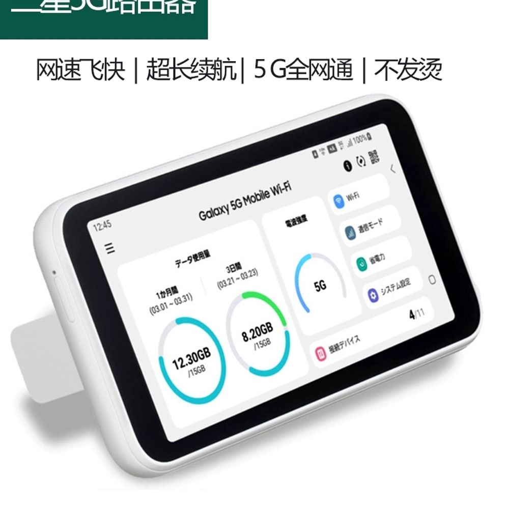 갤럭시 SCR01 와이파이 차량용 휴대용 A. 화이트정해진 식사 없음, A. 5G월6개월 - 상세 이미지 2