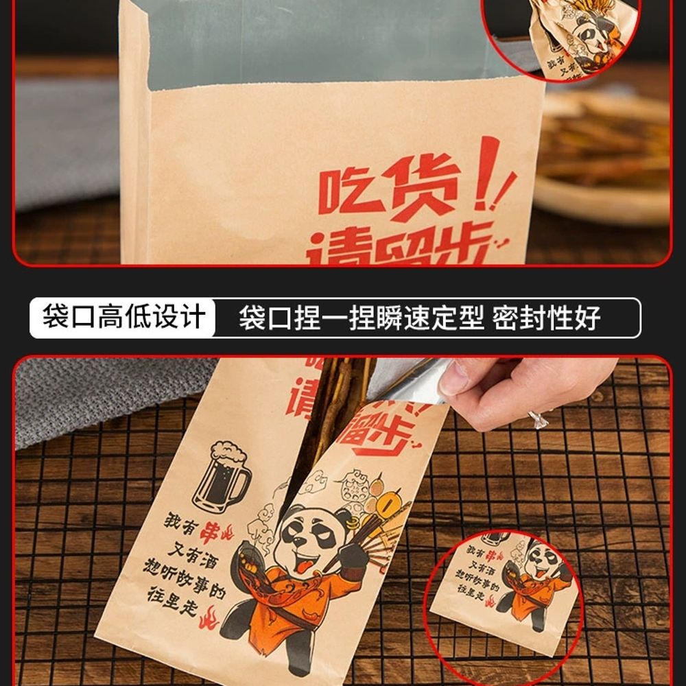 은박 보냉백 꼬치 대형 탕후루 포장백 A. 호랑이의 행복한 해, A. 작은 트럼펫12224 이미지 6