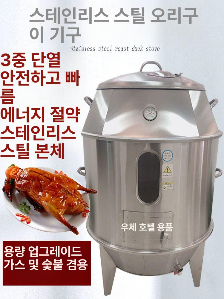 바비큐 오븐 통삼겹 그릴 스텐 업소용 전기 바베큐 90CM 이층 숯시계 - 상세 이미지 4