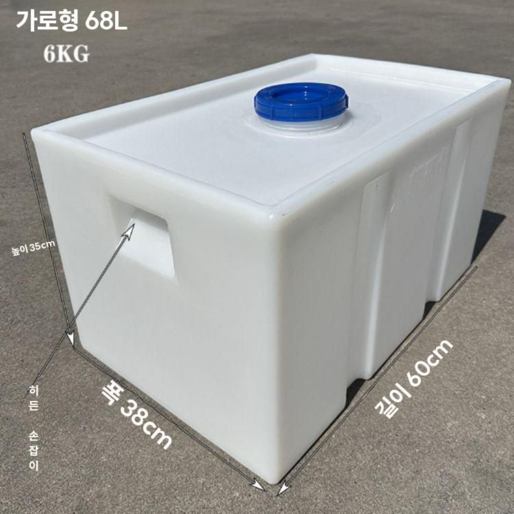 플라스틱물통 농막 농사용 물탱크 말통 사각 다용도 용기 40L 핸들 (54x35x28cm) - 상세 이미지 4