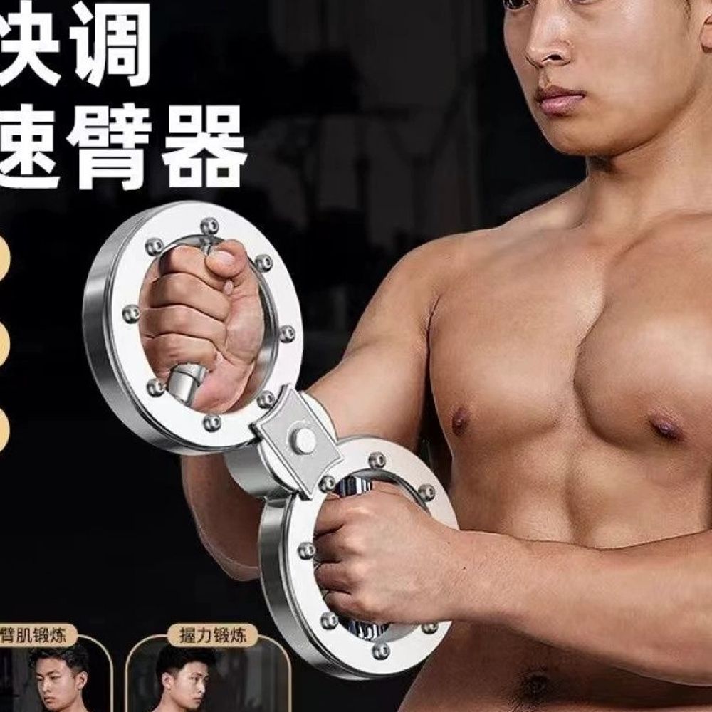 카토 번머신 권투 훈련 강화 연습 홈트 어깨 A. 8 lbs 속도 암 저항 조정할 수 없 - 상세 이미지 3