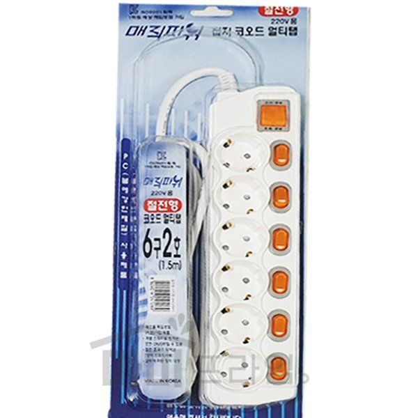 국산 개별 멀티탭 전기코드 16A 절전 1.5m 6구 2호