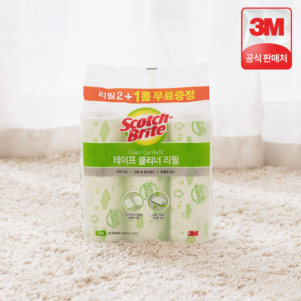 3M 스카치브라이트 대형 테이프클리너 리필 2+1입 이미지 3
