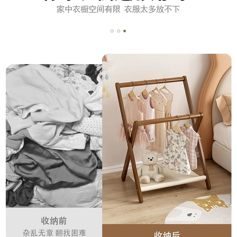 원목수건걸이 욕실 스탠드 타올 수납 타월 화장실 A. 다기능 옷걸이 50cm 길이 브라운 - 상세 이미지 3