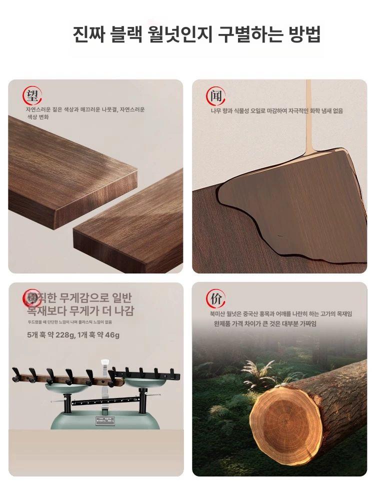 솔비에 타월걸이거치선반 다용도 수건걸이 욕실선반 흑호두나무 30CM - 상세 이미지 5