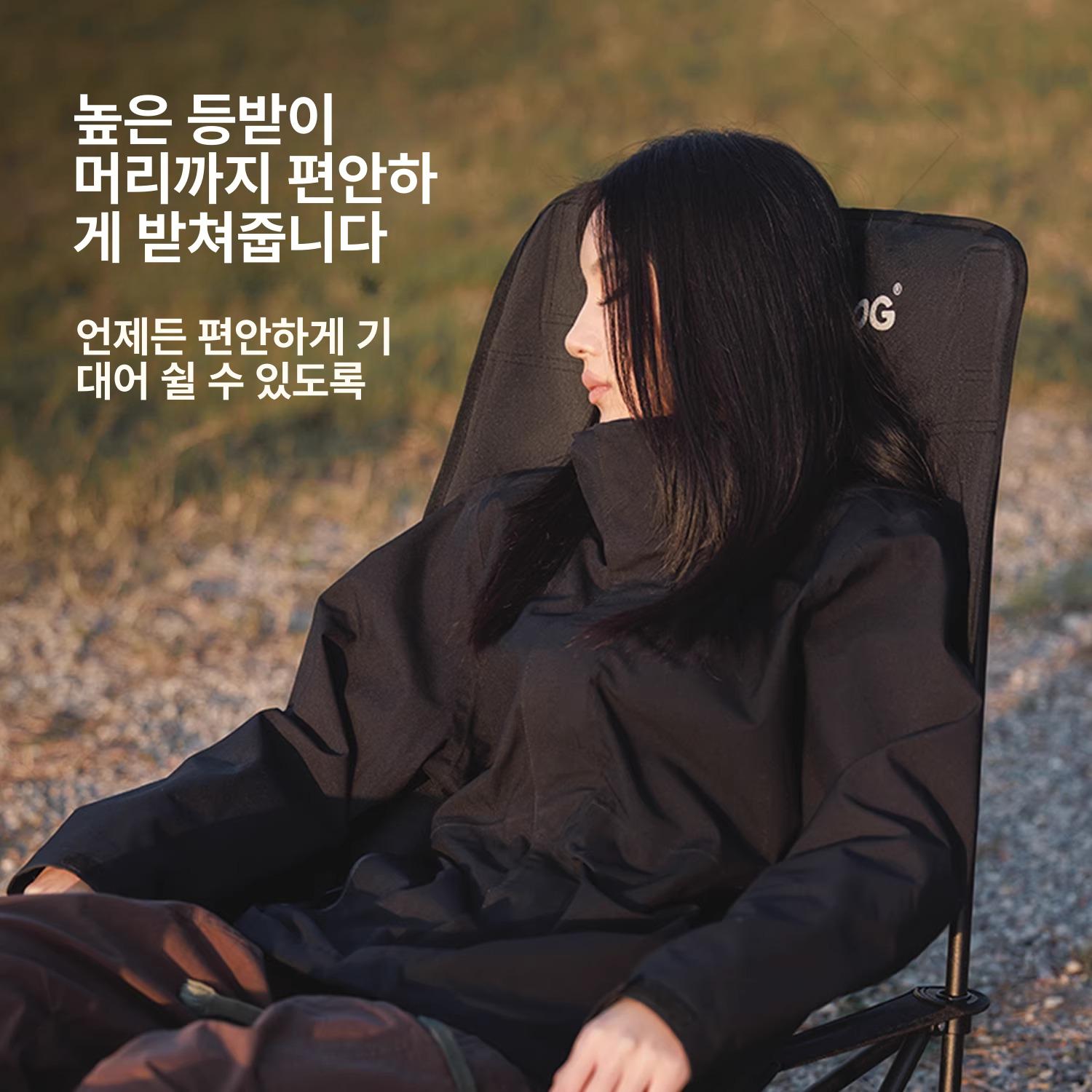 블랙독 접이식 의자 접이식캠핑의자 경량캠핑의자 메쉬캠핑의자 휴대용캠핑의자 야경 블랙 - 상세 이미지 2