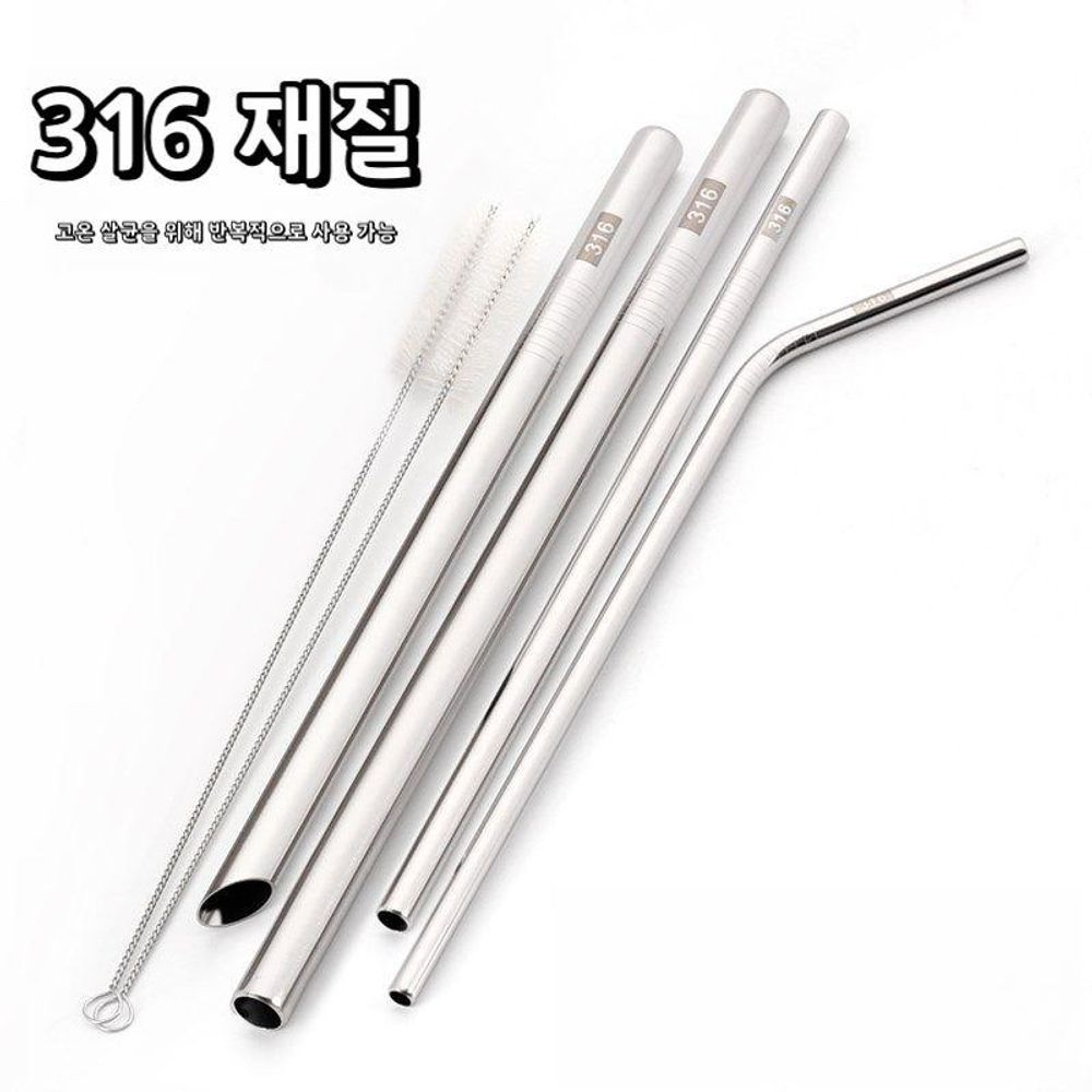 스텐빨대 스탠리40oz 텀블러 빨대 40oz A. 직경 6길이 180mm 직선 파이프 단일 - 상품 이미지