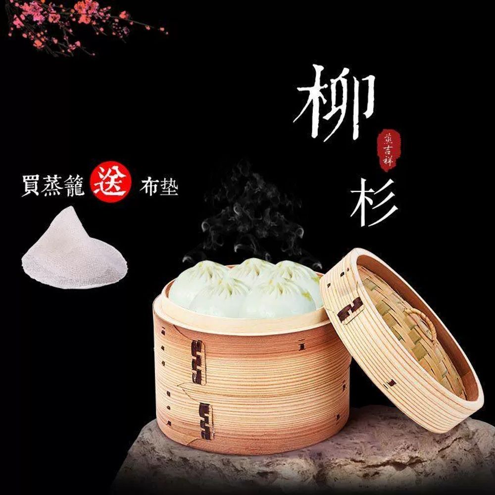 미니 시루 작은 뚜껑 원통 떡시루 원형 편백 수육 나무 찜기 C. 10cm겹 일반 스타일 - 상세 이미지 4
