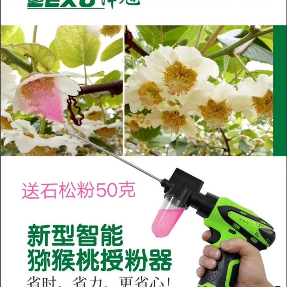 꽃가루 분사기 과일 수정기 농업용 교배 장치 텃밭 살 A. 스마트 전기 수분기 2개 배터리 - 상세 이미지 2