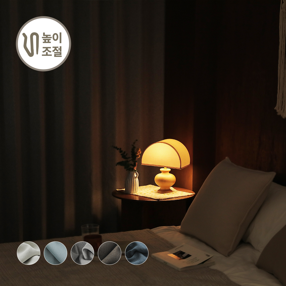 소르르 프라이빗 형상기억 100% 암막커튼 이음선 없는 맞춤제작 반창 민자형 125x170