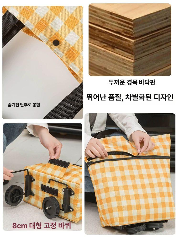바퀴가방 캐리어 이동용 탈착식 장바구니 상쾌한 그린 리프 12.5-15.0kg - 상세 이미지 5