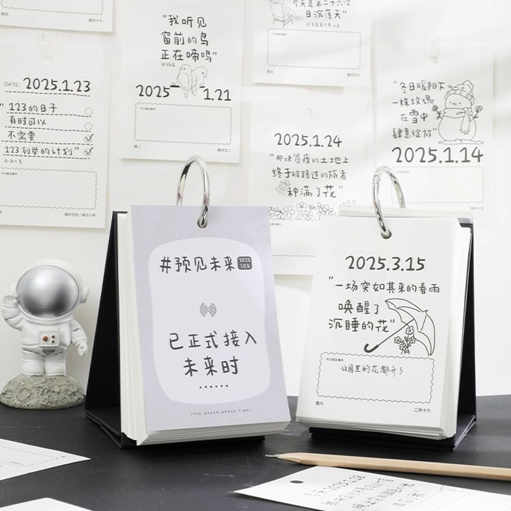 2025년 일력달력 핸드드로잉 중국어공부 365페이지 컬러 A. 2025년으로 답변해주세요 - 상세 이미지 3