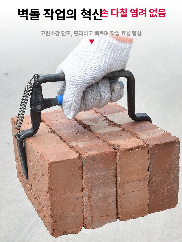 한손 벽돌 집게 트럼펫 보강토 큰돌 건설 대형 시멘트 소형 3개벽돌포함 장갑 포함 - 상세 이미지 2