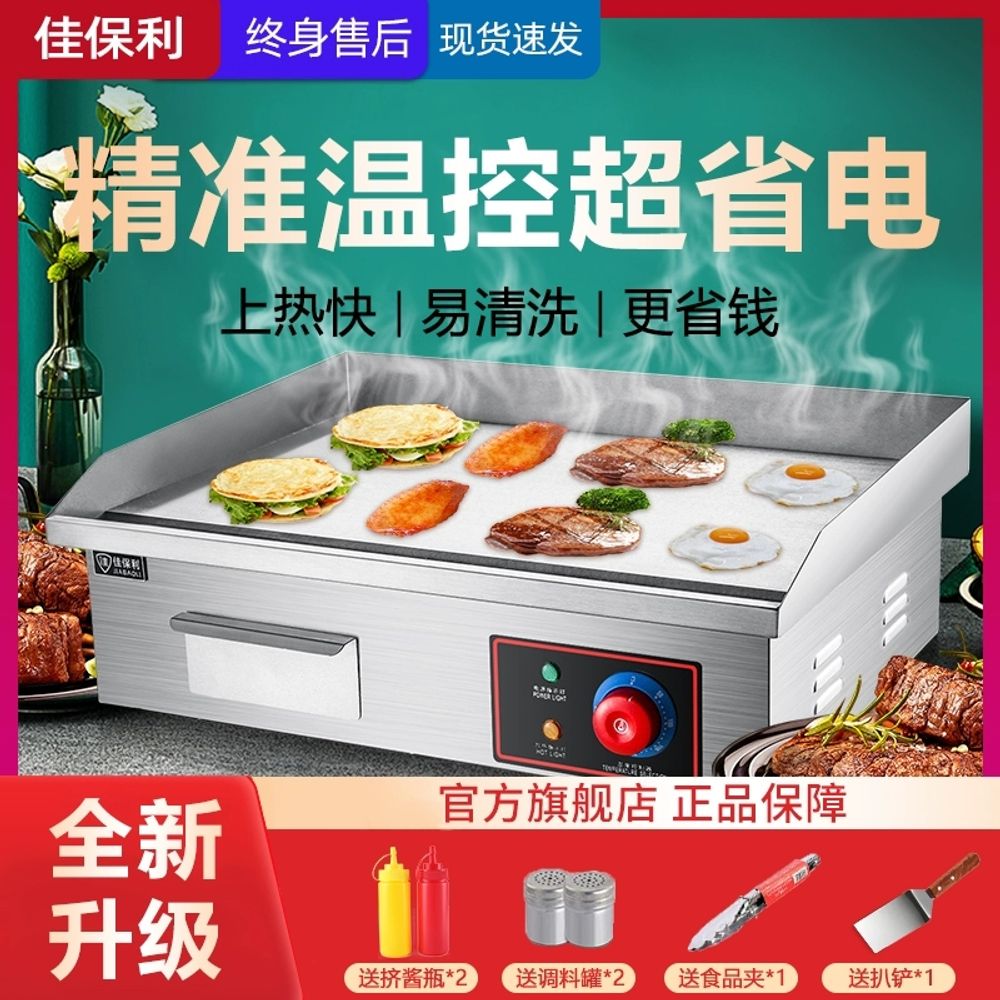 업소용 전기그릴 철판구이 바비큐 상업용 오꼬 A. 전기난방 3KW 818 그릴 그릴판 5 - 상세 이미지 2