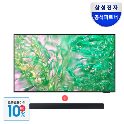 3. 삼성전자 UHD..
