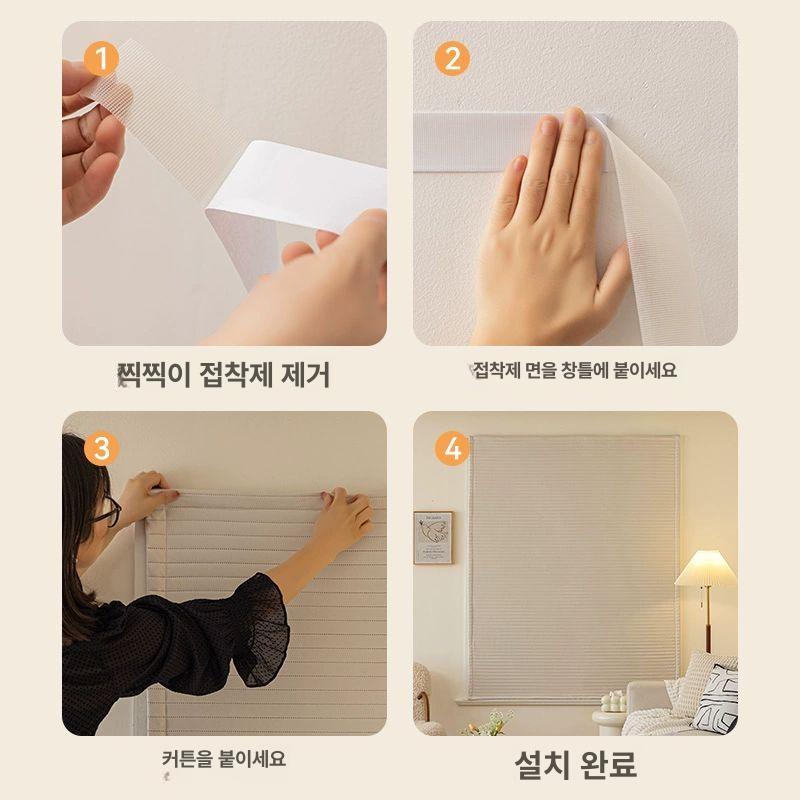 초강력 흡음커튼 창문 가리개 붙이는 커튼 안방 방음커튼 따뜻한 겨울 밀크화이트 보온천 사방 - 상세 이미지 4
