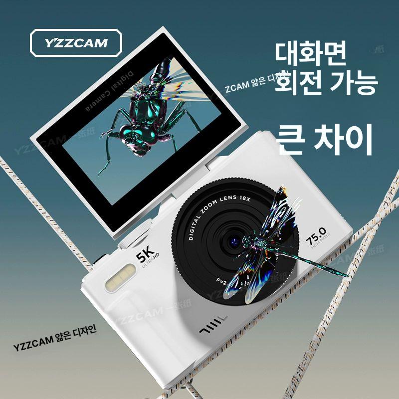 디지털 카메라 학생용 브이로그 컴팩트 여행 입문용 S90PRO화이트 6400W+WIFI - 상세 이미지 2