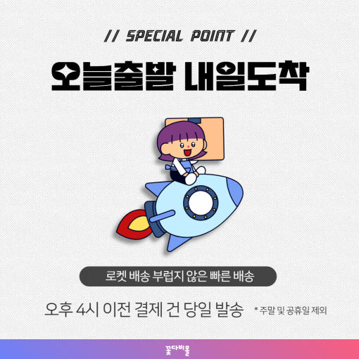 thumbnail-9