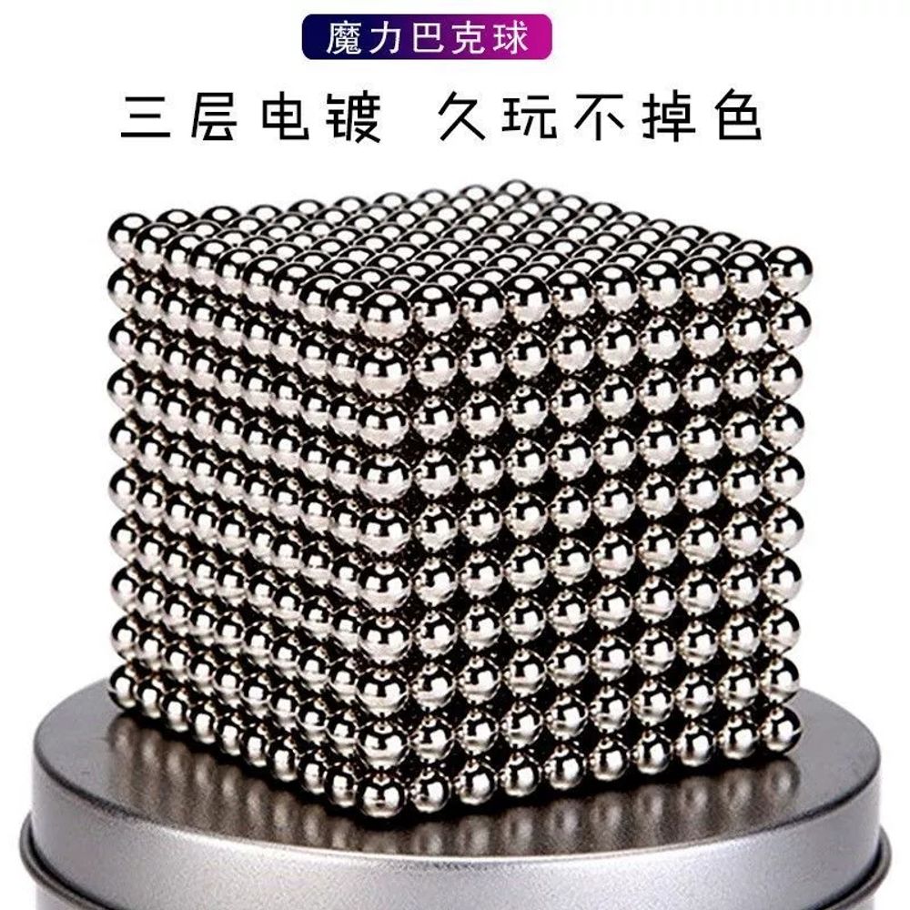 구슬 자석 원형 퍼즐 구슬자석 큐브 버키볼 동그라미 E. 은 216철상자 10개천가방 - 상세 이미지 2