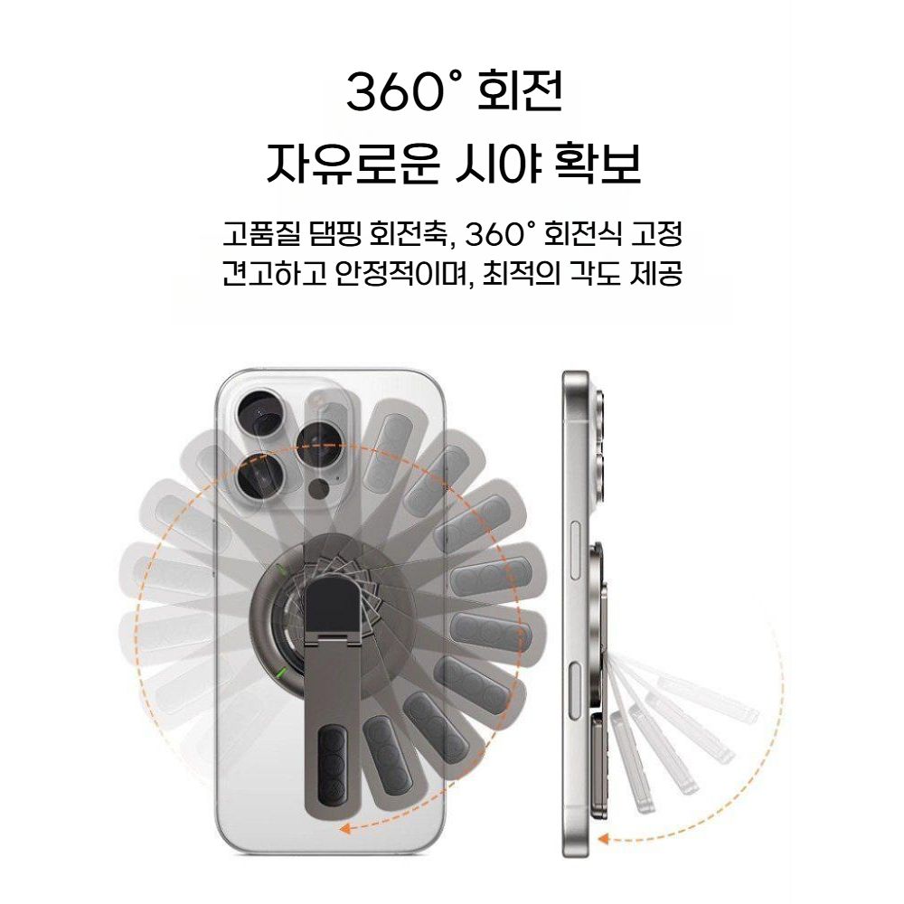 갤럭시 폴드7 플립7 마그네틱 그립톡 거치대 그립 링 메탈 자석 맥세이프 접이식 거치대 - 상세 이미지 3