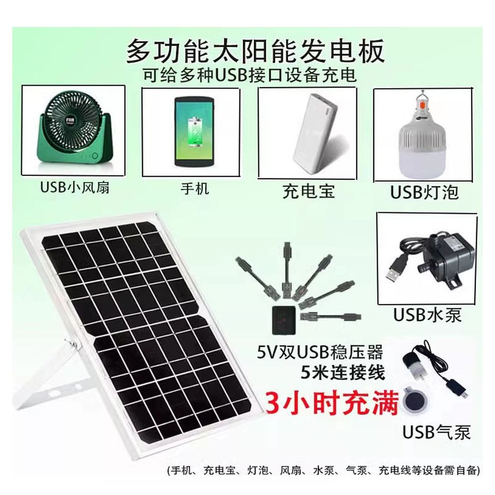 차량 태양열 판넬 30w 태양광 카라반 자동차 충 A. 전압 안정기  브라켓 없는 6W6V - 상세 이미지 3