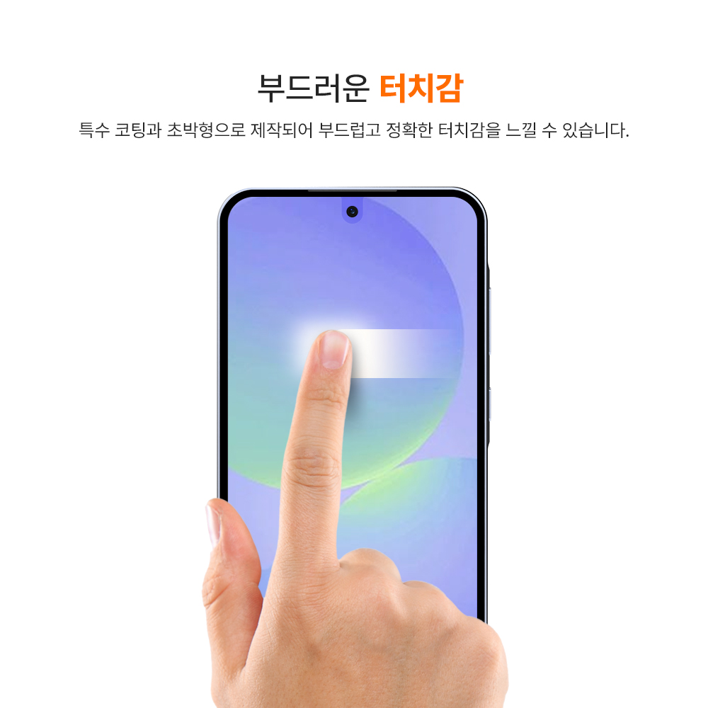 랩씨 저반사 지문방지 액정보호필름 C-Skin 갤럭시S24 FE-A36-A56 공용, 3매입 - 상세 이미지 3
