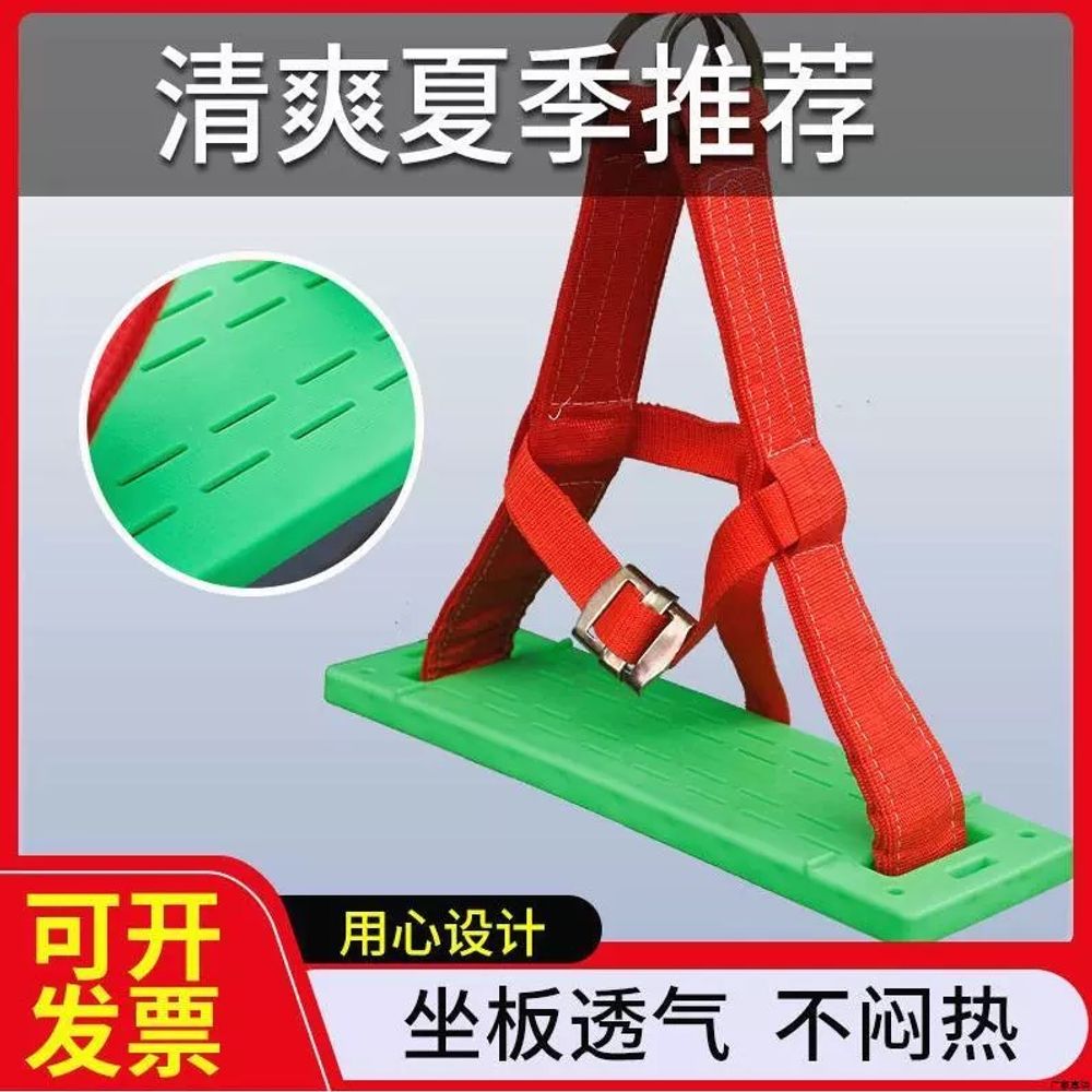 고소작업 로프 작업대 고공 건물청소 안전 청소 A. 엘름 4 층 벨트 벨트 길이 56cm - 상세 이미지 4