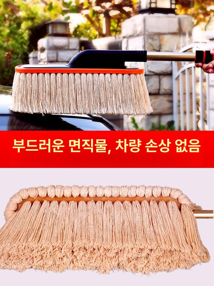 차량 먼지떨이개 차량용 먼지털이 청소솔 청소 먼지떨이 신업그레이드 두꺼운브러시 확장형 A - 상세 이미지 4