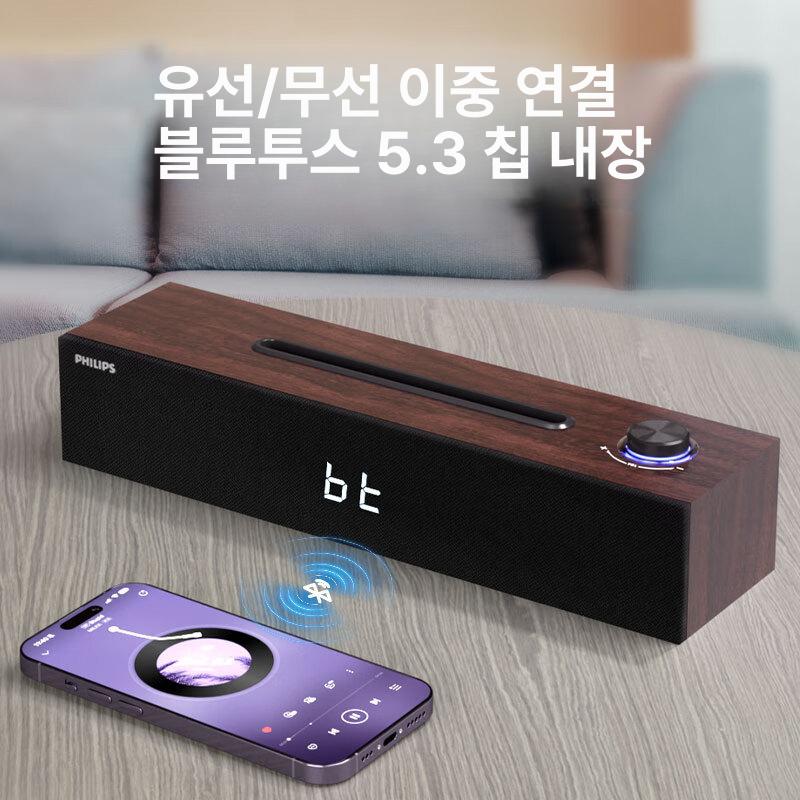 SPA3809 나무 블루투스 나무스피커 휴대용스피커 무선스피커 SPA 3809 블루투스 유선 - 상세 이미지 2
