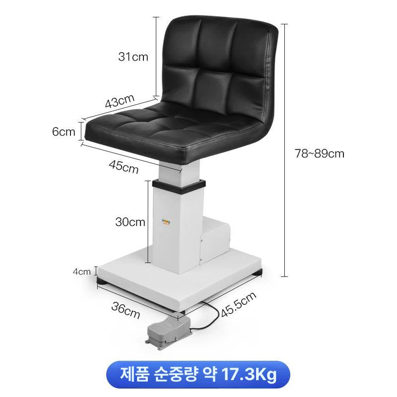 높낮이체어 전동 리프트 책상 요양원 실내 트랜스퍼체어 단일 항목 - 상세 이미지 4