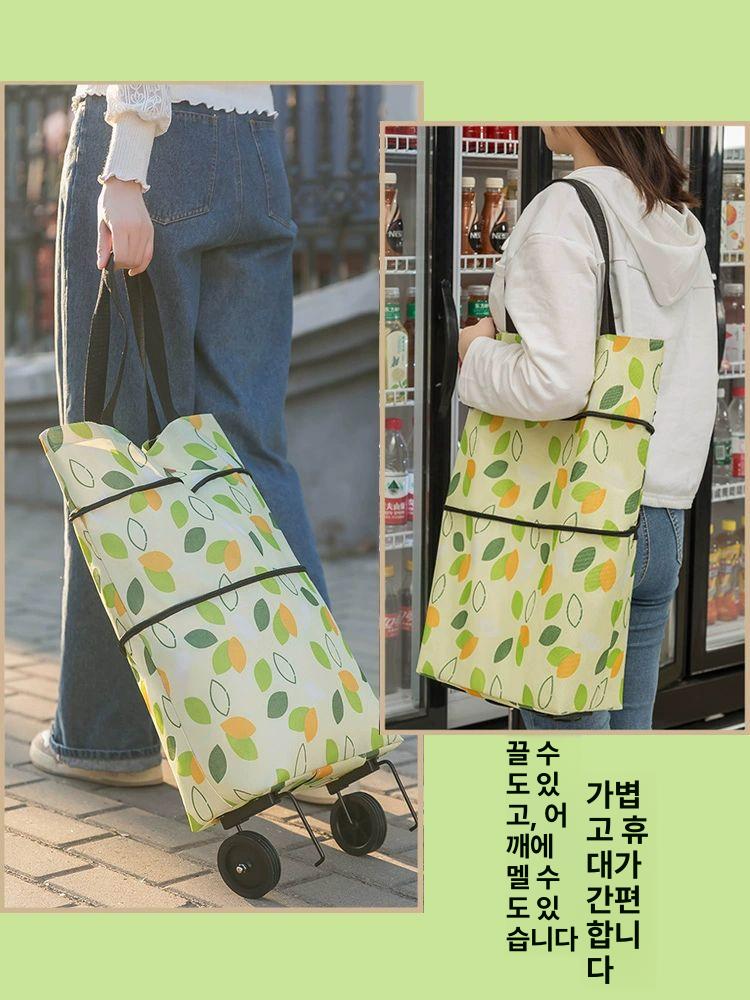 바퀴가방 캐리어 이동용 탈착식 장바구니 상쾌한 그린 리프 12.5-15.0kg - 상세 이미지 3