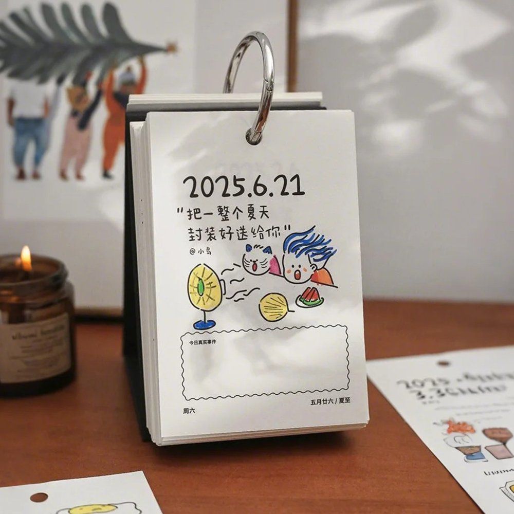 2025년 일력달력 핸드드로잉 중국어공부 365페이지 컬러 A. 2025년으로 답변해주세요 - 상품 이미지