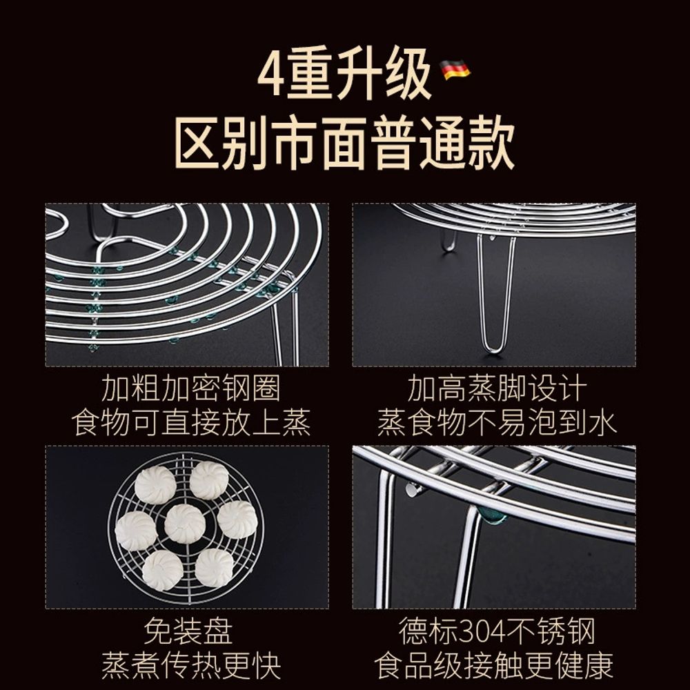 찜 스텐 삼발이 찜채반 스탠 받침 거치대 가 A. 5 코일 짧은 다리 모델 직경 16cm - 상세 이미지 4