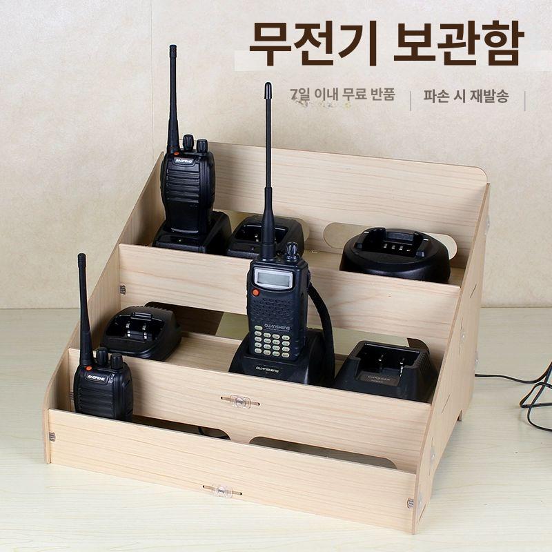 무전기보관함 휴대폰 무전기 경호원 정리함 수납함 우드그레인 색상 BG6047 - 상세 이미지 2