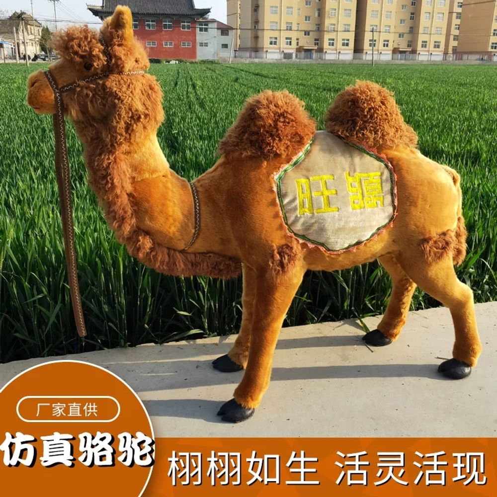 염소인형 음식점 어린양 동물 조형물 가족 야 A. 시뮬레이션 헤어 높이 40cm 길이 5 - 상세 이미지 2