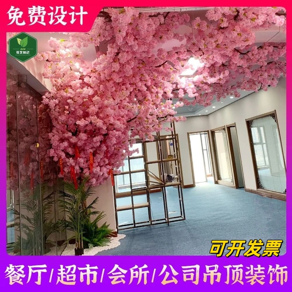 인조 벛나무 대형 조경 가짜 매장 실내 장식용 술 A. 패키지 1 복숭아꽃 풍경 천장 장식 - 상세 이미지 2