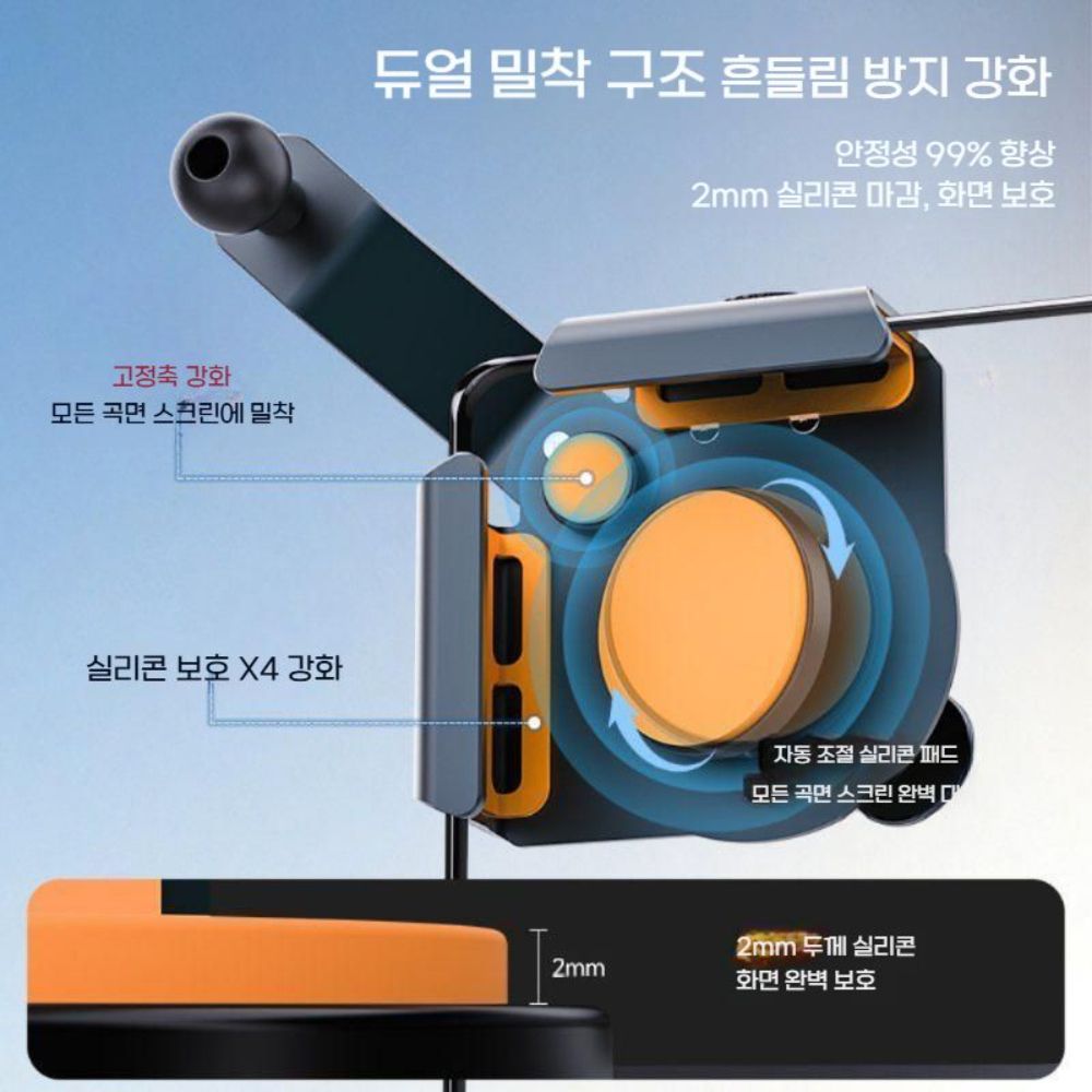 스마트폰 핸드폰 마그네틱 그립톡 화면 클립 거치대 플로팅 스크린 내비게이션(1) - 상세 이미지 5