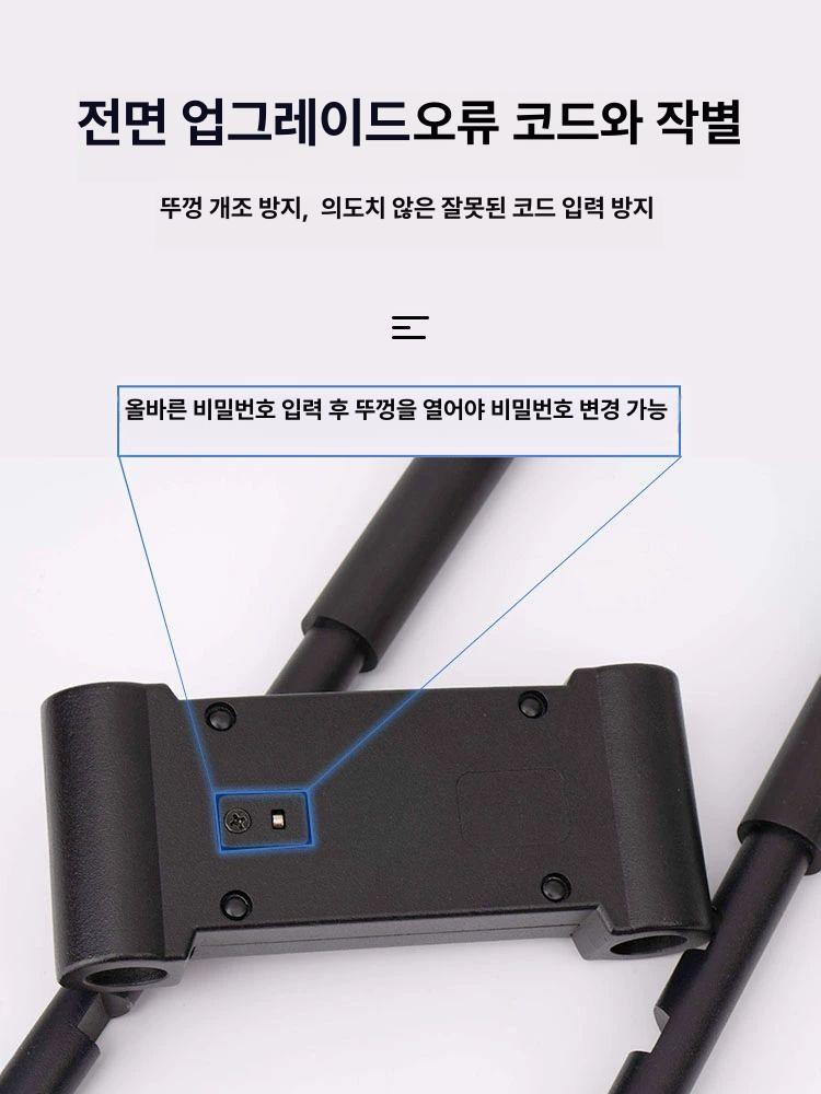 U자형 자물쇠 오토바이 도어 도난방지 전기자전거 경보음 장형 31cm-다중 비밀번호 필요 없음 - 상세 이미지 2